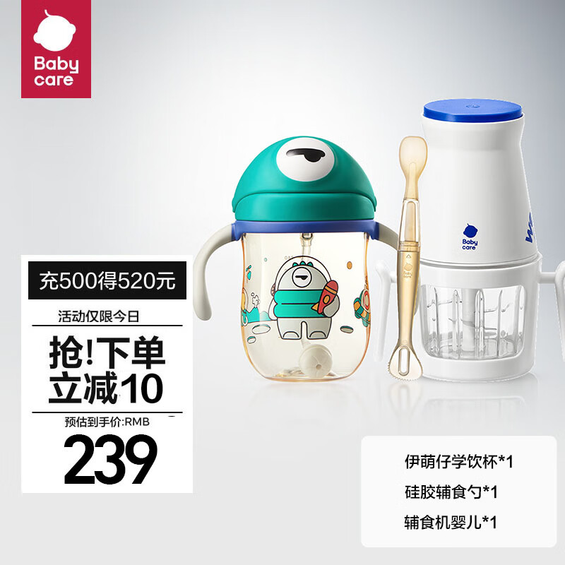 babycare ��ͯˮ�� 240ml