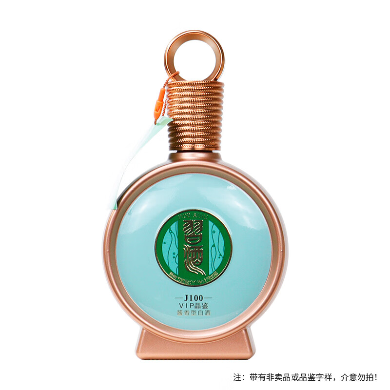 ϰ�ƾ�ƷС��53��100mL�����Ͱ׾ƹ�ƿװ 100mL 1ƿ ��ƿװ 145Ԫ