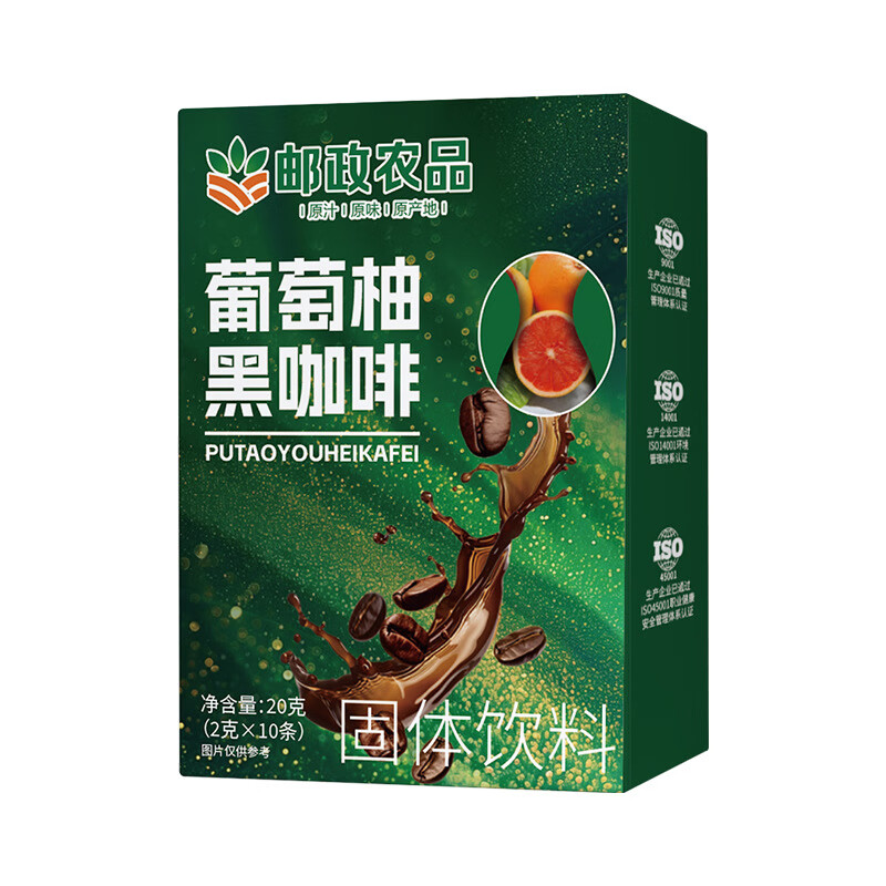 邮政农品葡萄柚黑咖啡0蔗糖0脂阿拉比卡豆咖啡条装速溶便携装 【邮政农品葡萄柚黑咖啡】