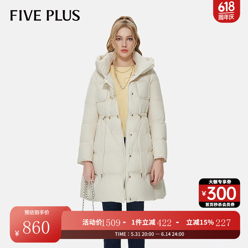 FIVE PLUS收腰羽绒服女2023冬季新款女装设计感连帽中长款外套 010米白色 XS