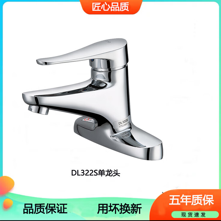 toto双孔水龙头家用全铜单把双孔台盆洗手盆冷热水嘴dl322/dl316s dl