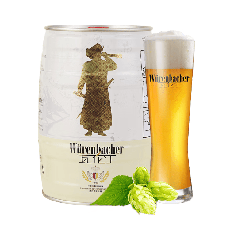 瓦伦丁(wurenbacher)小麦啤酒5l桶 馨香淡爽 家庭装 德国原装进口