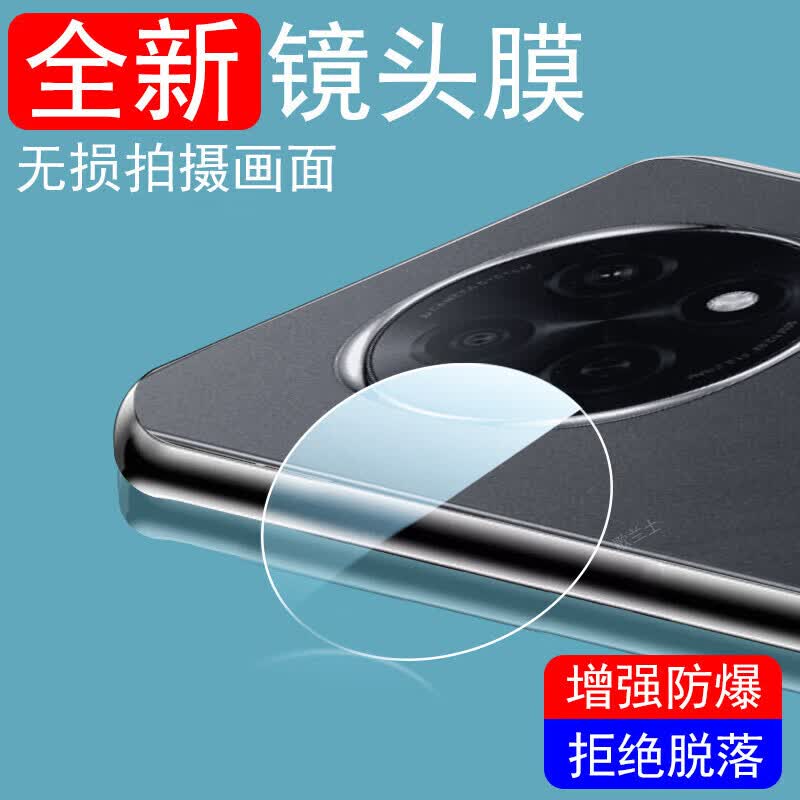 潮尚美oppoa5pro镜头膜pkp110后摄像头保护镜盖0pp0a5pr0手机0ppoa5p后视镜片0ppo相机poopa5opa5por oppoa5pro 【全玻璃*1片装镜头膜】超清无损画质 OPPO 其