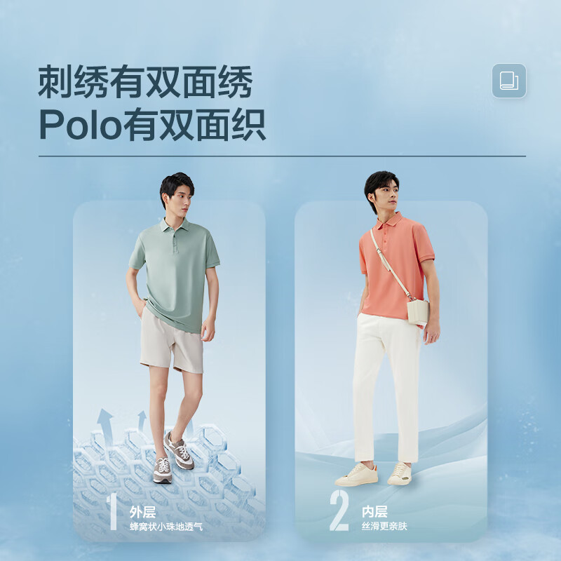红豆短袖polo衫男【5A抗菌含桑蚕丝】弹力凉感翻领短袖男纯色男士polo A5陨石灰【净色领】 XL 180/96A (建议145-160斤)