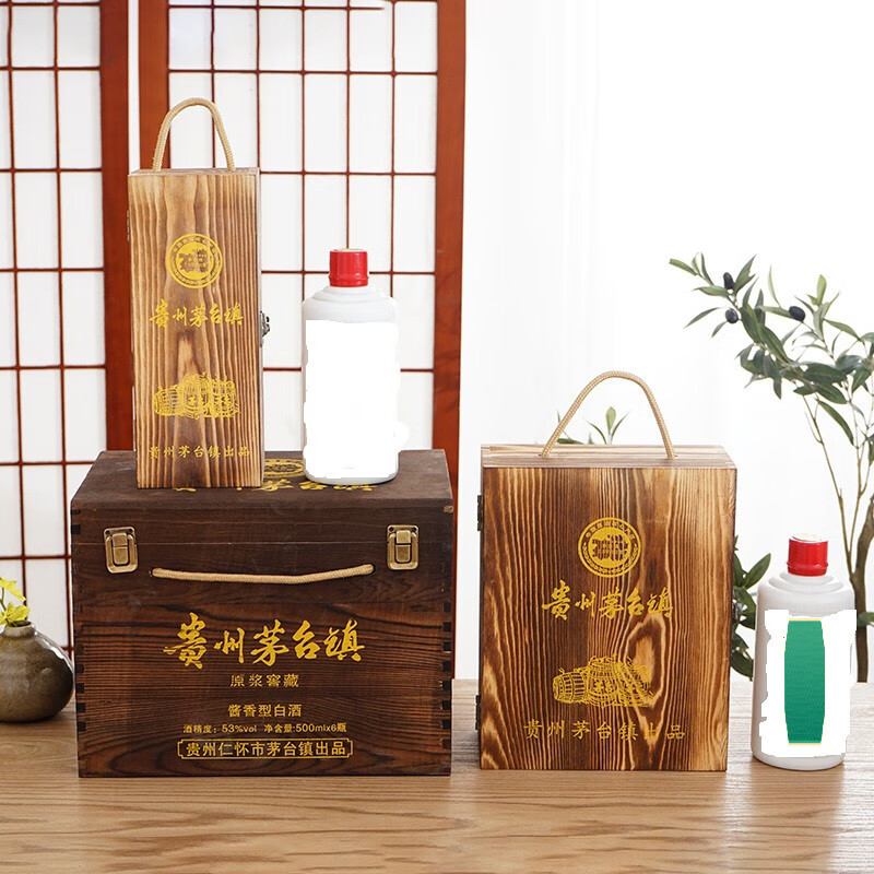 云漫卿茅台存酒箱木制现货白酒木箱茅台瓶单只双只装木盒包装盒木制