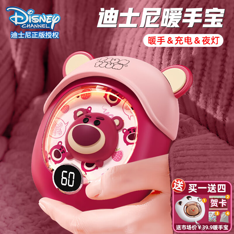 ���ڲ�������ʿ�ᣨDisney����ݮ��ů�ֱ���籦Ů��ů����ʥ��������������Ů����ů������ ����ݮ�ܡ�5������+����+Сҹ��