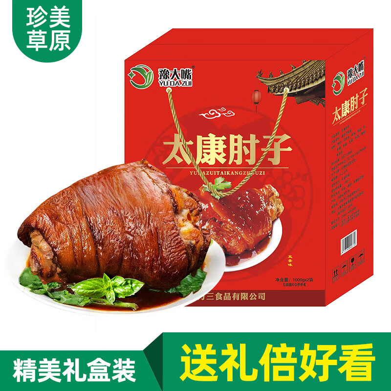 ������ԭ С���Ӽ�ʳ������ 1����ֻ �����ʳ ������ 23.99Ԫ