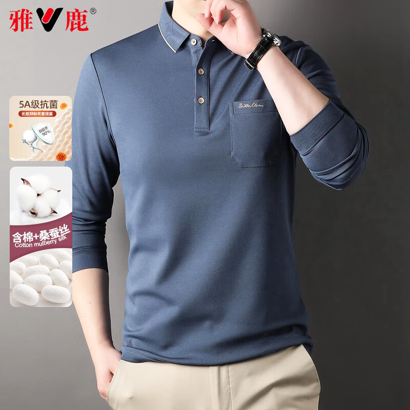 雅鹿【桑蚕丝】长袖T恤男士中年商务polo体恤衫2026春季爸爸装上衣服 宝蓝 L (175)
