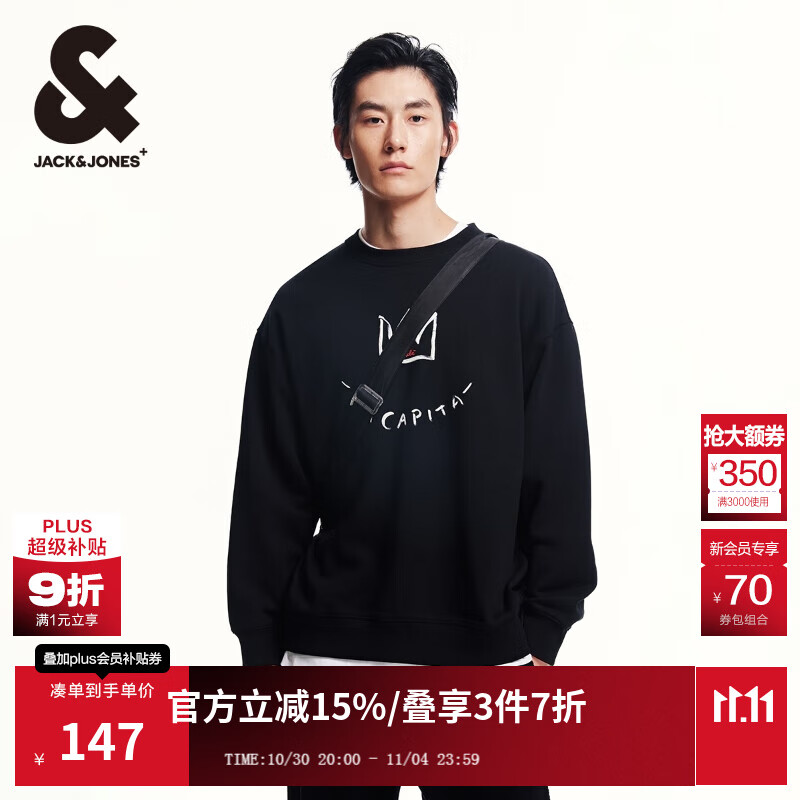 杰克·琼斯(JACK&JONES)男装秋季新款BSQ联名宽松潮流百搭舒适面料圆领长袖卫衣男款 黑色E40 黑色E40 S 170