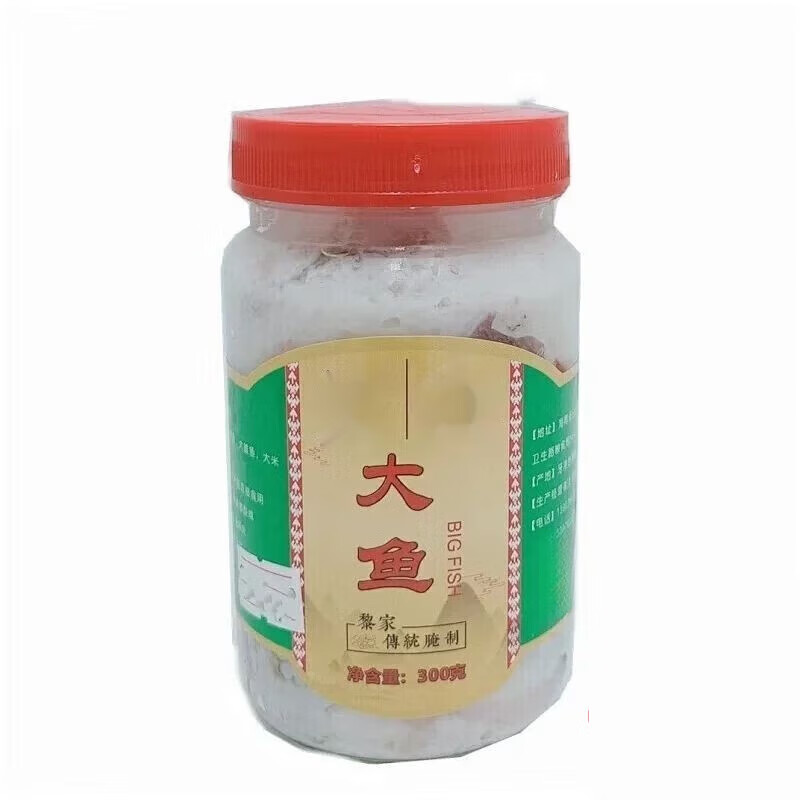 燕轻餐海南特产 鱼茶 黎族传统特色美食 黎族风味特产 酸爽美味方