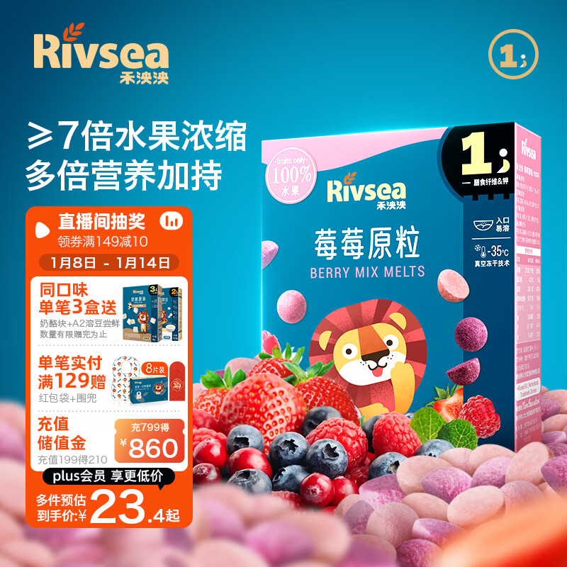京东京东爆品 2024-01-13 - 第10张 | 最新购物优惠券 京东京东爆品 2024-01-13 - 第10张 | 最新购物优惠券