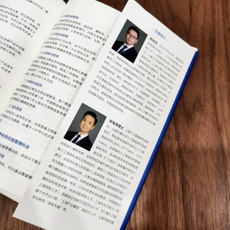 制造业数字化转型实践详情图