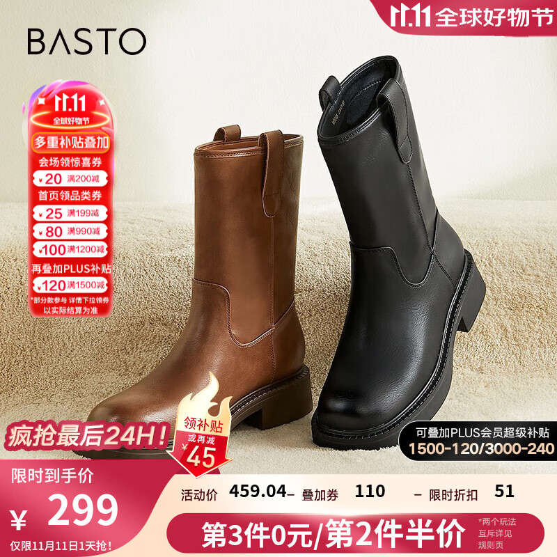 ��˼ͼ�����¿�ʱ��ͨ��ʱװѥ��ɫ�ָ�ԲͷŮ��ͲѥMD235DZ3 ��ɫ 39