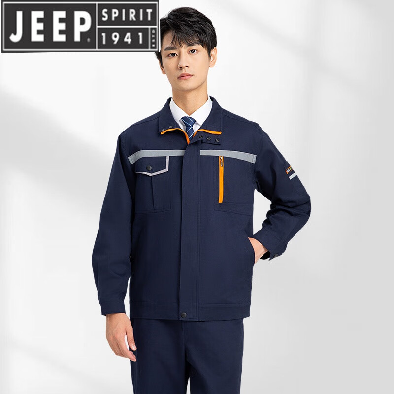 春秋季工作服套装男长袖工厂员工上班厂服耐磨劳保服工装外套定制