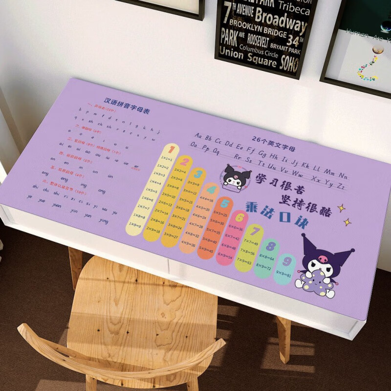 紫拼音怎么读(紫怎么拼音怎么写)