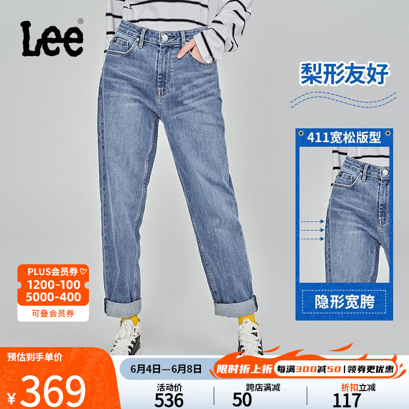 Lee411高腰舒适小直脚浅蓝色五袋款日常女牛仔裤潮流LWB1004113QJ 浅蓝色(25裤长) 26(100-110斤可选)