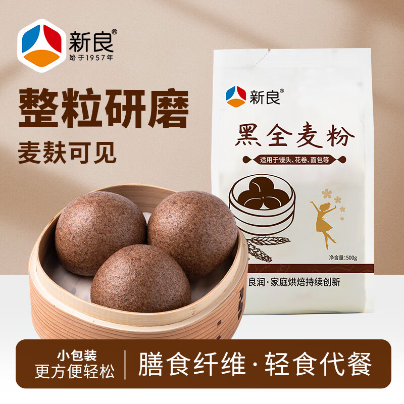 ������ȫ��� ��С��ȫ����� �н���� ����������� �決ԭ�� 500g