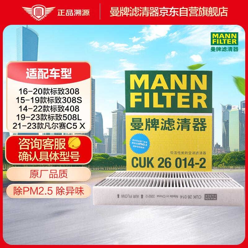  ̿յ CUK26014-266.96Ԫ