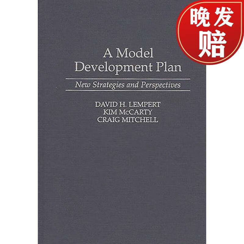 【4周达】a model development plan: new strategies and