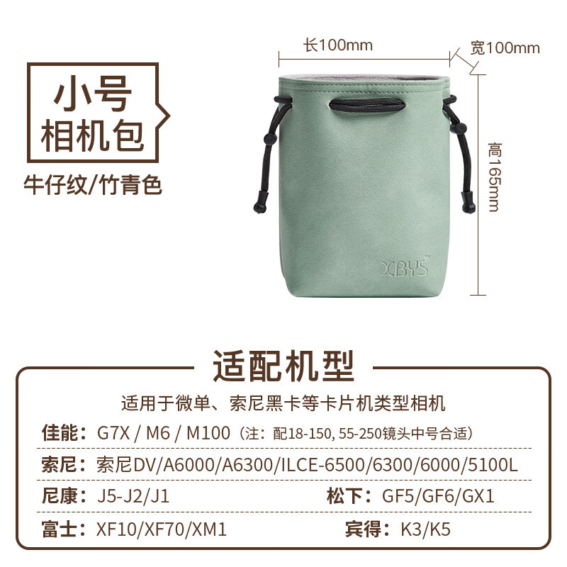 埠帝相机包微单保护套单反包加绒保护内胆包适用于尼康佳能索尼富士便携镜头摄影相机包便携户外通勤保 青色小号皮质防水内部加绒