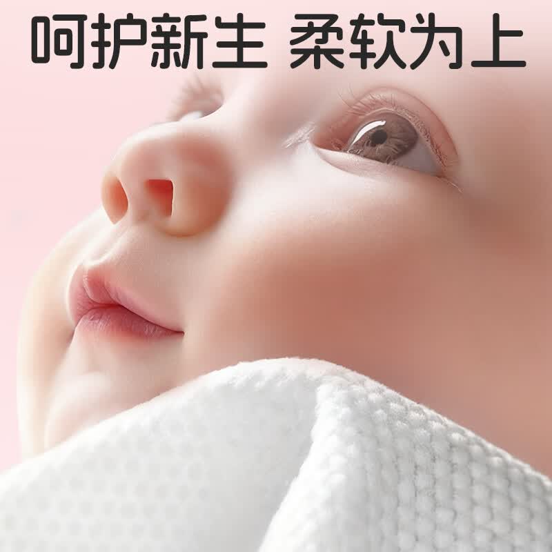 棉柔世家婴儿绵柔巾婴儿洗脸巾一次性擦脸巾珍珠纹加厚 【粉红兔悬挂洗脸巾】2包/200抽