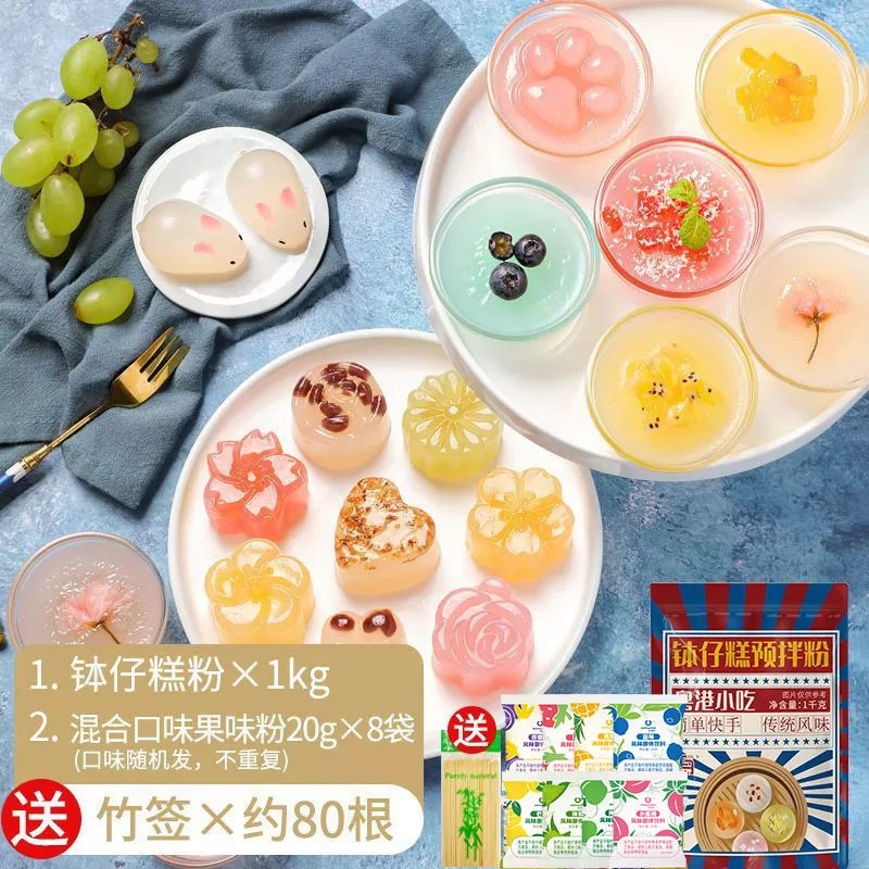 1kg 8种果 【多口味】钵仔糕