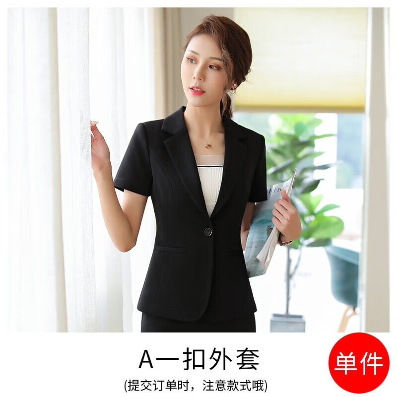 款短袖气质夏季职业装套装女士正装工作西服 黑色a一扣西装外套 s80