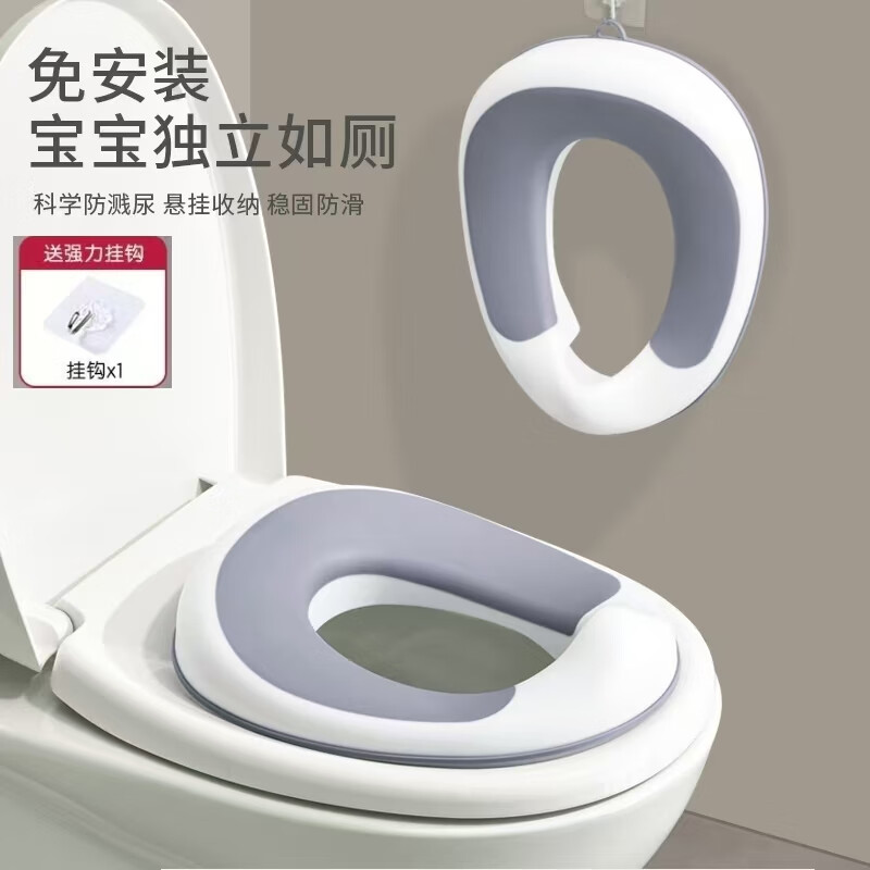 菲尔洁儿童马桶坐便圈小孩坐便垫马桶圈男女宝宝通用防溅厕所便携式神器 大象灰升级TPE软垫款【赠挂钩】