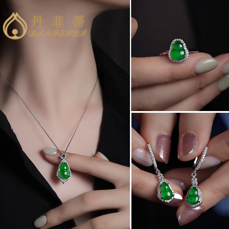 丹菲蒂高冰满绿翡翠葫芦吊坠纯银镶嵌玉石项链锁骨链女 翡翠葫芦全套