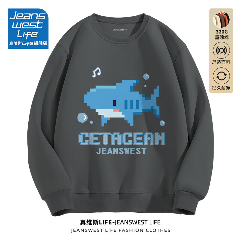 jeanswest life真维斯小众设计卫衣男像素鲸鱼印花潮流圆领外套青少年