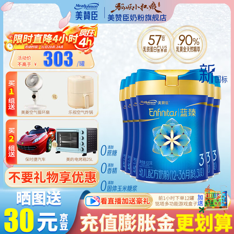 ���޳����¹��꡿����3���̷��׶��䷽(12-36��) ���������� 3�� ����* 6�� ����������㡿