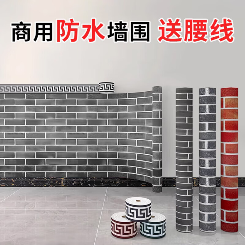 ˧ǽֽճשƴשǽڳֽòˮǽȹǽΧ ͨש+ߡ˺ 1׸x5׳Լ5ƽ