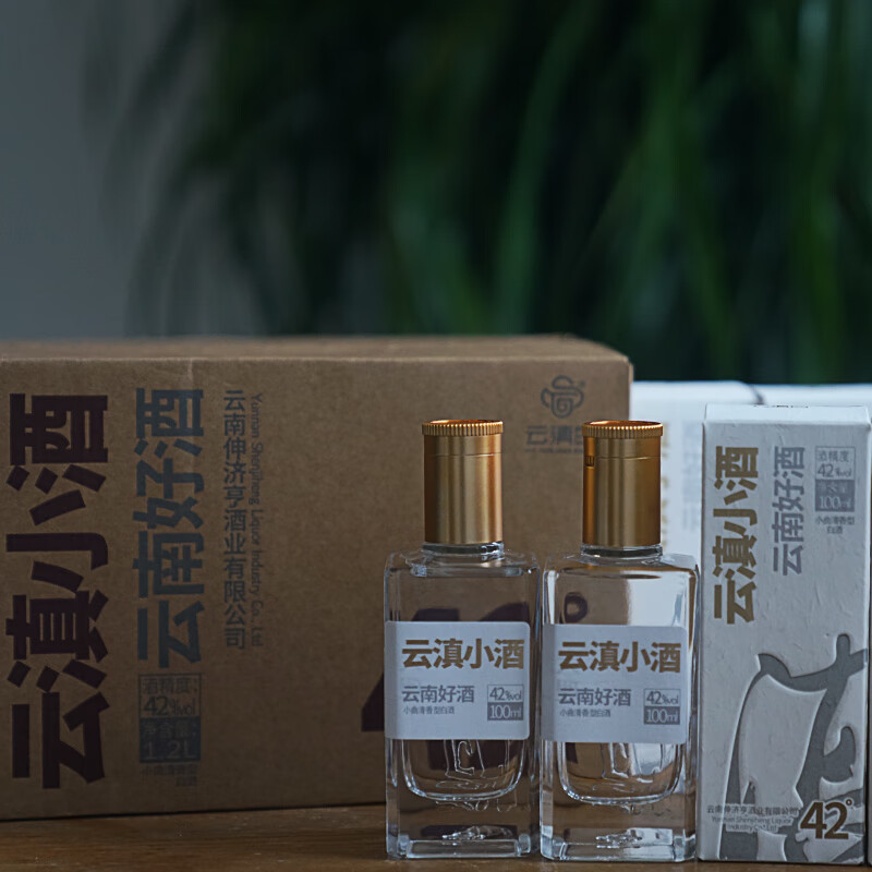 云滇白云滇小酒云南高档整箱装小酒42度纯高粱小曲清香型白酒100ml 42%vol 100mL 12瓶