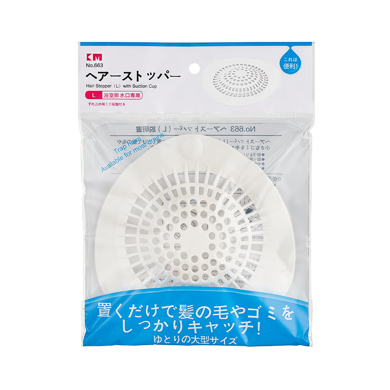 淋浴房毛发排水口隔渣地漏浴缸防堵塞过滤网头发下水道 小号排水防塞器