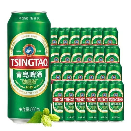 青岛啤酒（TsingTao）经典系列500ml*24听（多厂生产多种包装随机发货）PLUS权益版