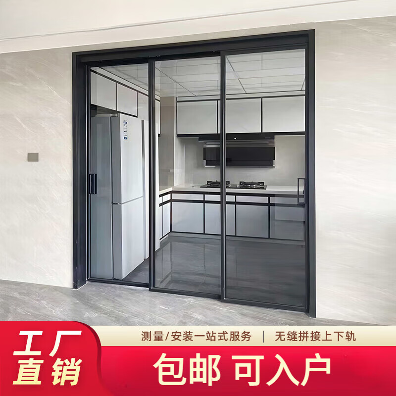 廚房推拉門(mén)三四聯(lián)動(dòng)新款極窄無(wú)地軌單吊玻璃隱形移隔斷陽(yáng)臺(tái)鋁合金 2.0厚-16*35系列-兩軌吊軌門(mén)/平方
