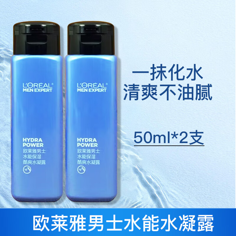 ŷ������ʿˬ��ˮ��ˮ��ʪ����ˮ������������ˮ�ܿ�ˬˮ��¶����Ʒ�� ����ֵ����ˬˮ��¶ 50ml*2