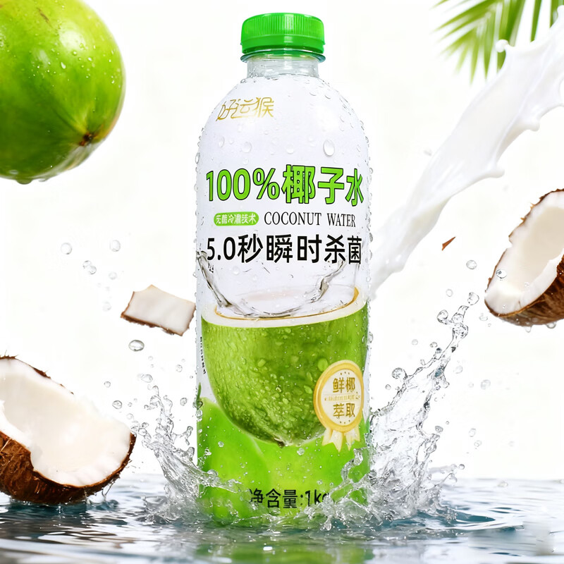 好运猴胖东来超市0添加100%椰子水350ml饮料NFC非浓缩富含天然电解质 【NFC非浓缩0添加】350ml 24瓶装