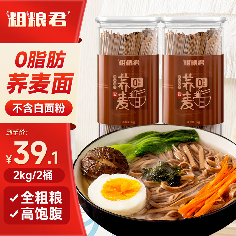 ������������������ȫ�����0֬���������������ʳ��������淽����ʳ �������� 1000g*2��