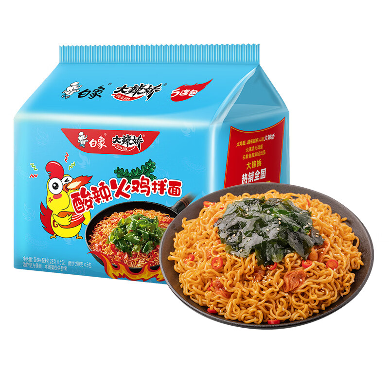 ���� ������ ��ʽ���� �ɰ������� 5�� ������ʳ��װ���� ���������������� 9.89Ԫ