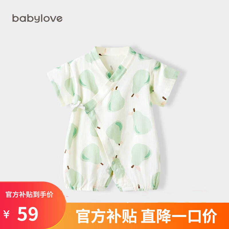 babylove婴儿短袖连体衣夏季薄竹棉纱布哈衣新生儿和尚服宝宝夏装 梨漫香汁 80cm