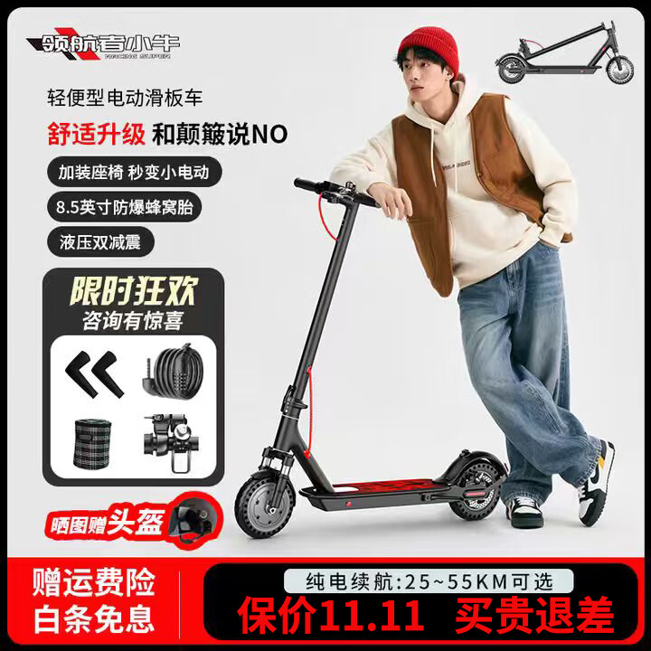 领航者小牛超长续航电动滑板车成人可折叠两轮代步车学生小型电瓶车代驾迷你电动车 36V不带座/智能APP/续航25-30KM