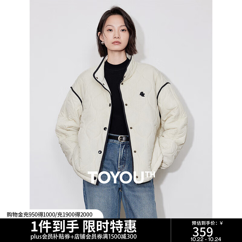 初语两面穿灯芯绒立领棉服女2024年新款冬季小个子宽松棉衣外套 杏色 S