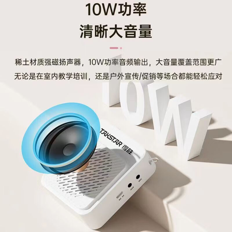 得胜E180M小蜜蜂扩音器升级款长续航教师扩音器导游腰挂防啸叫老师上课大功率无线领夹麦耳麦扩音器 E180M黑色新版（续航30小时）