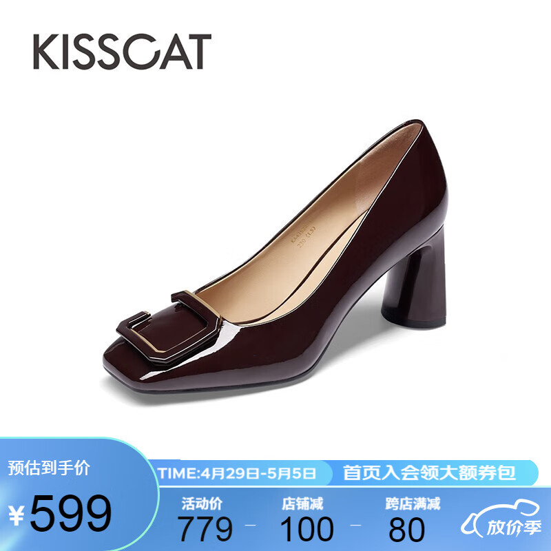 KISSCAT接吻猫女鞋春秋新款船鞋女粗跟高跟鞋通勤皮鞋浅口单鞋KA43522-12 黑啡色 36