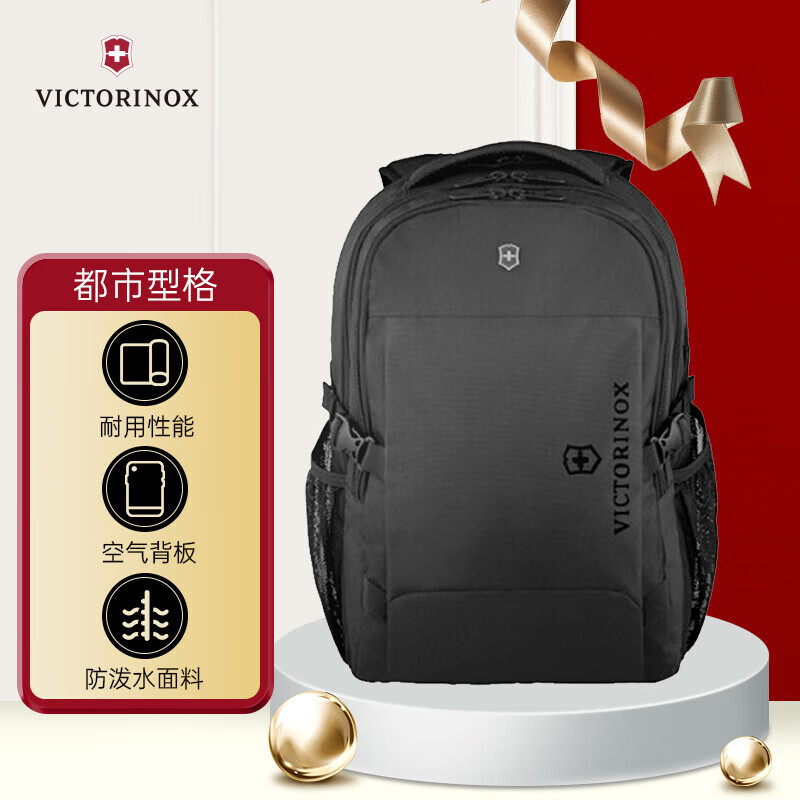 维氏（VICTORINOX）瑞士军刀EVO系列16英寸商务电脑包出行双肩包防泼水背包611413