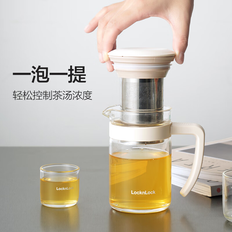 乐扣乐扣(LOCK&LOCK)便携办公室单人泡茶杯茶水分离杯旅行茶杯快客杯 象牙白(1壶2杯) 400ml