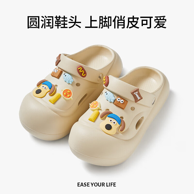 朴西扶摇洞洞鞋女厚底可爱夏季沙滩鞋防滑包头透气外穿凉拖鞋 浅沙色(下单需自选鞋花) 37-38