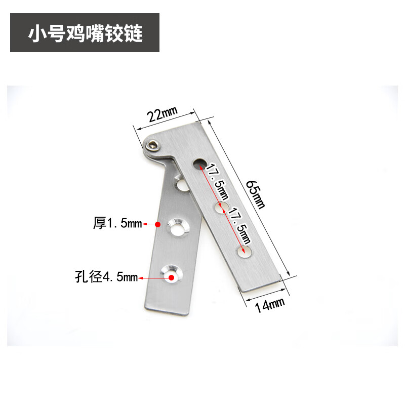 加厚不锈钢鸡嘴铰链 上下天地合页暗藏顶头铰链360度磨心铰柜门轴