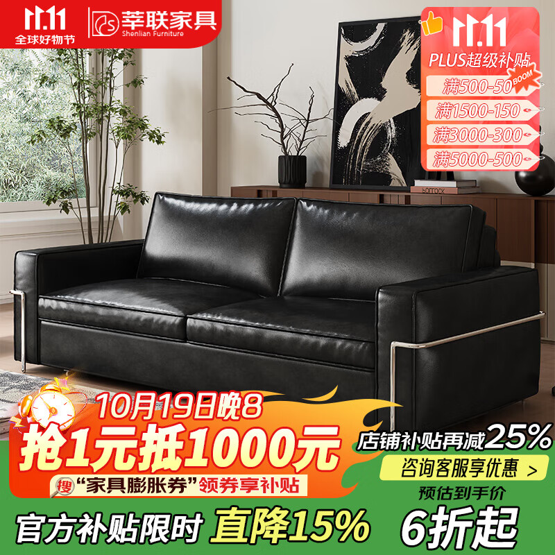 莘联可折叠多功能沙发床两用新款小户型客厅复古风广东佛山油蜡皮沙发 外径：1.3m(无储物)S+级油蜡皮 高弹海绵款(软硬适中)